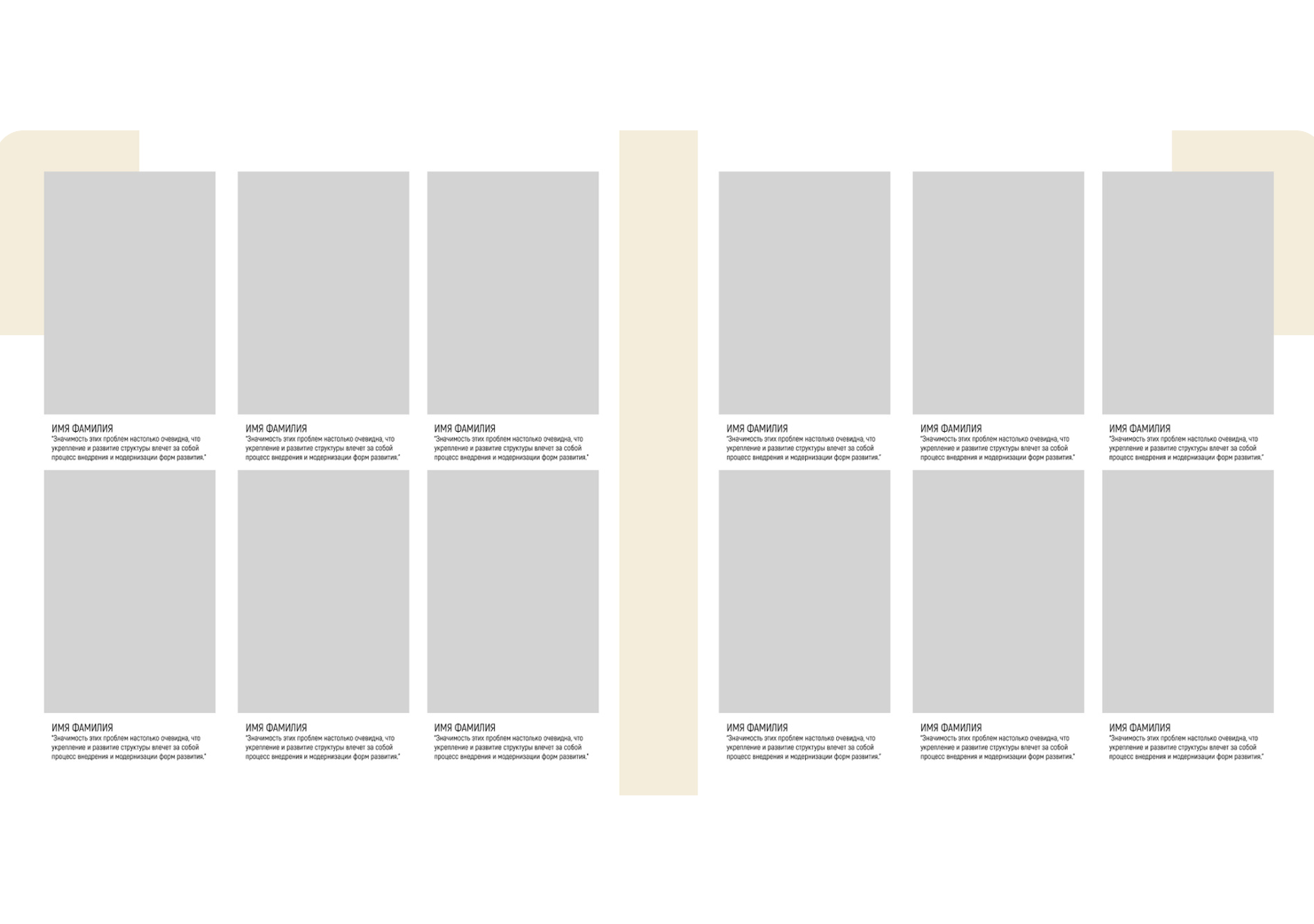 Средняя школа и старшие классы (5-11 Классы). Фотограф в стиле Vogue в Орле