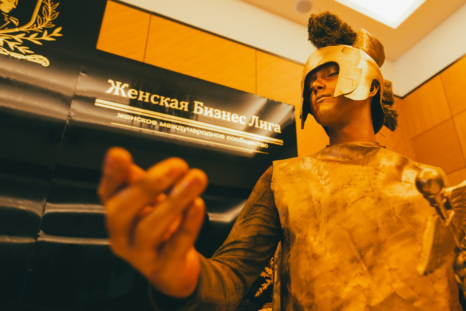 День рождения международного сообщества Юлии Васильцовой «Женская Бизнес Лига»