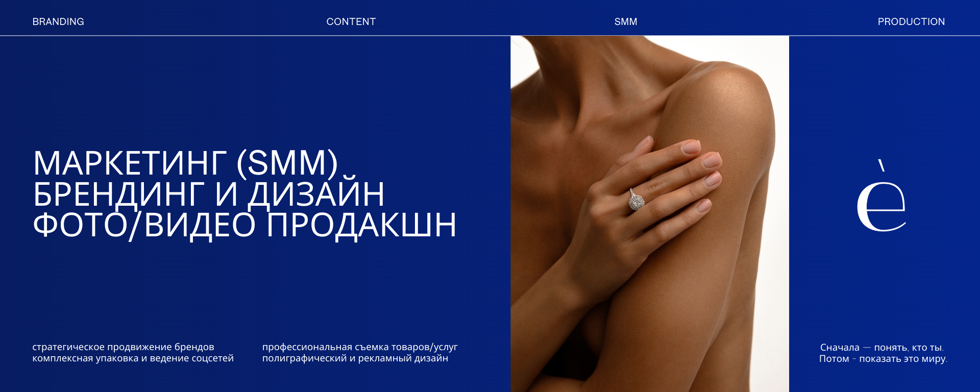 Коммерческие кейсы. Фотограф, контент-фотограф Екатеринбург и Новоуральск Екатерина Гусева