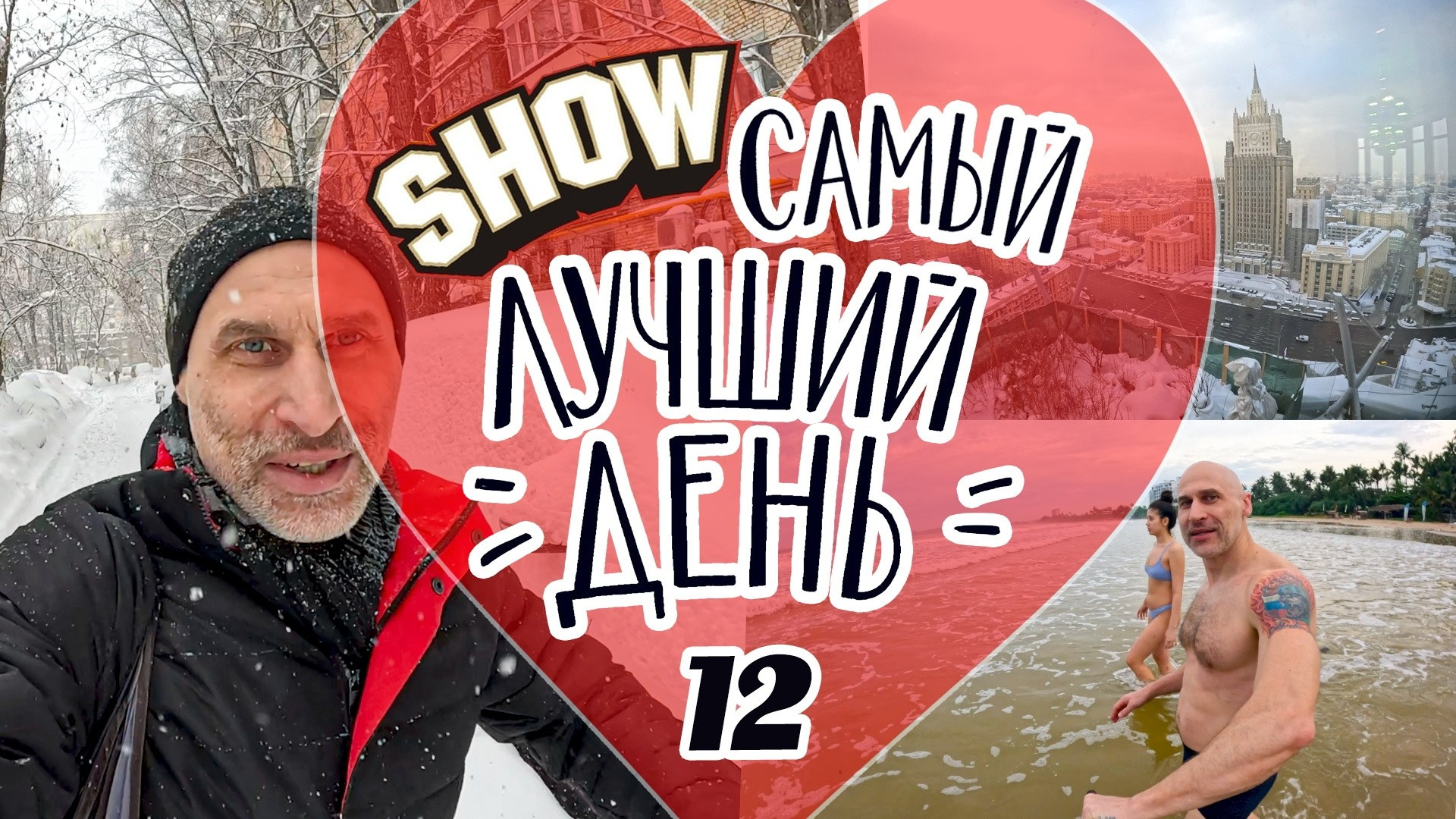 Развлекательно — познавательные видеоблоги. Ведущий на праздник в Москве / Денис Аганин