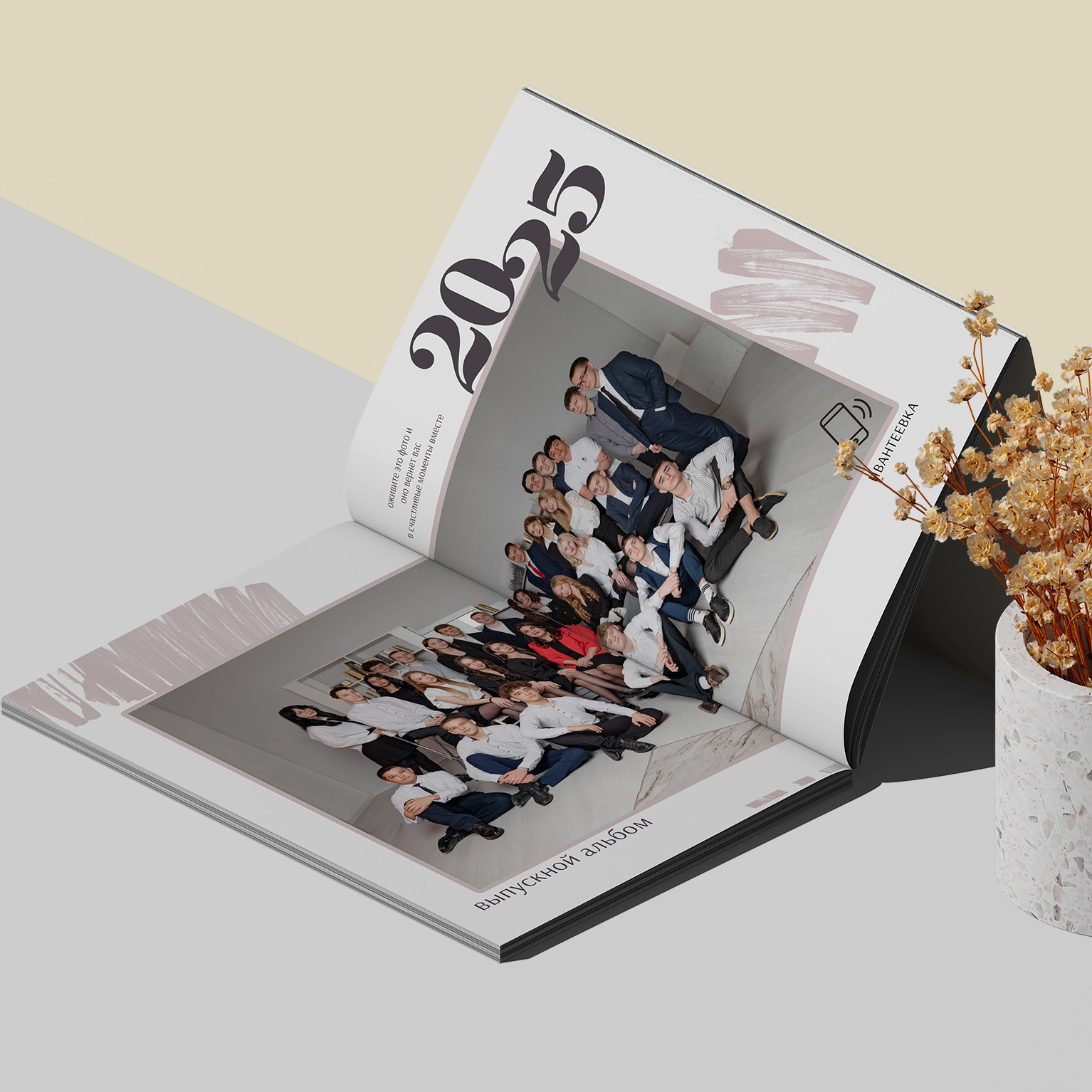 Выпускные альбомы для детского сада и школы | Фотограф в Пушкино и Московской области. Выпускные альбомы для школьников и детских садов — Пушкино и Московская область