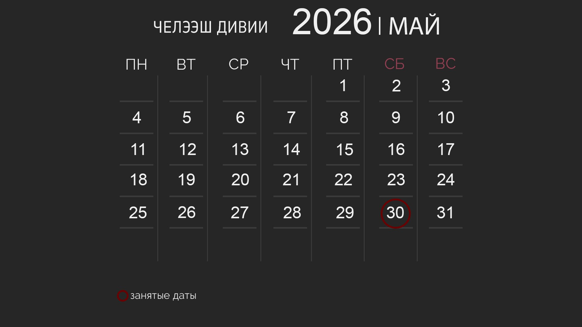 Фотограф в кызыле фотосъемка в кызыле фотосъемка фотограф Челээш Дивии yurtkyzyl юрткызыл индивидуальные фотосессии свадебный фотограф. Фото и видеосъемка в Кызыле, аэросъемка в Кызыле свадебный фотограф и видеограф в Кызыле свадебная съемка в Кызыле Yurtkyzyl yurtkyzyl