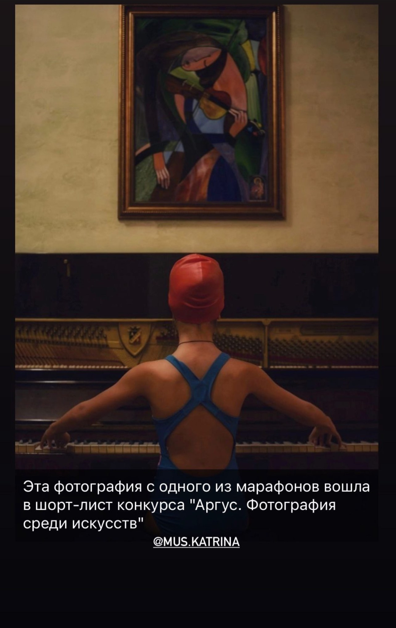 Екатерина Путря