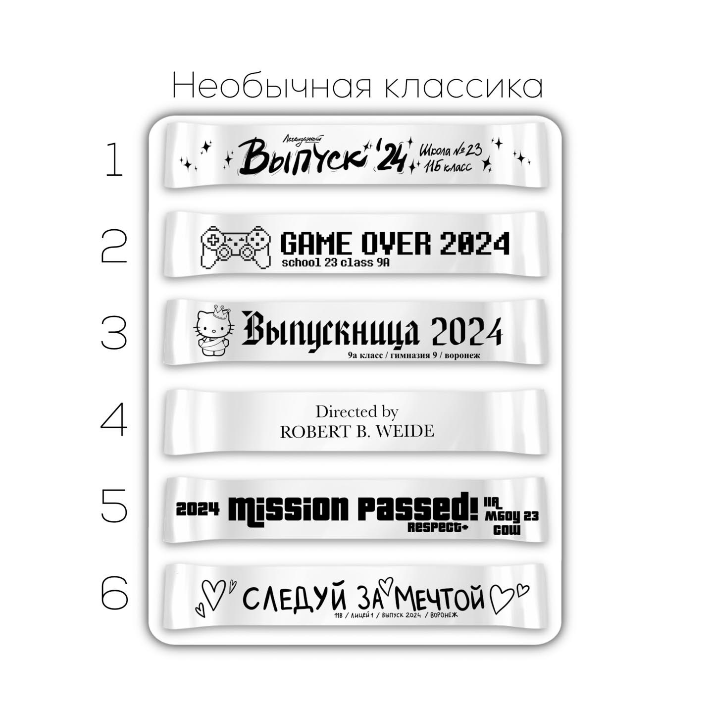 Классические ленты. Выпускные альбомы клевербук Воронеж