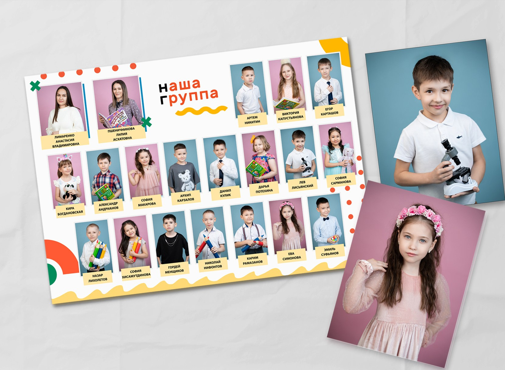 Детский сад. МОСФОТОБУК Выпускные альбомы Москва