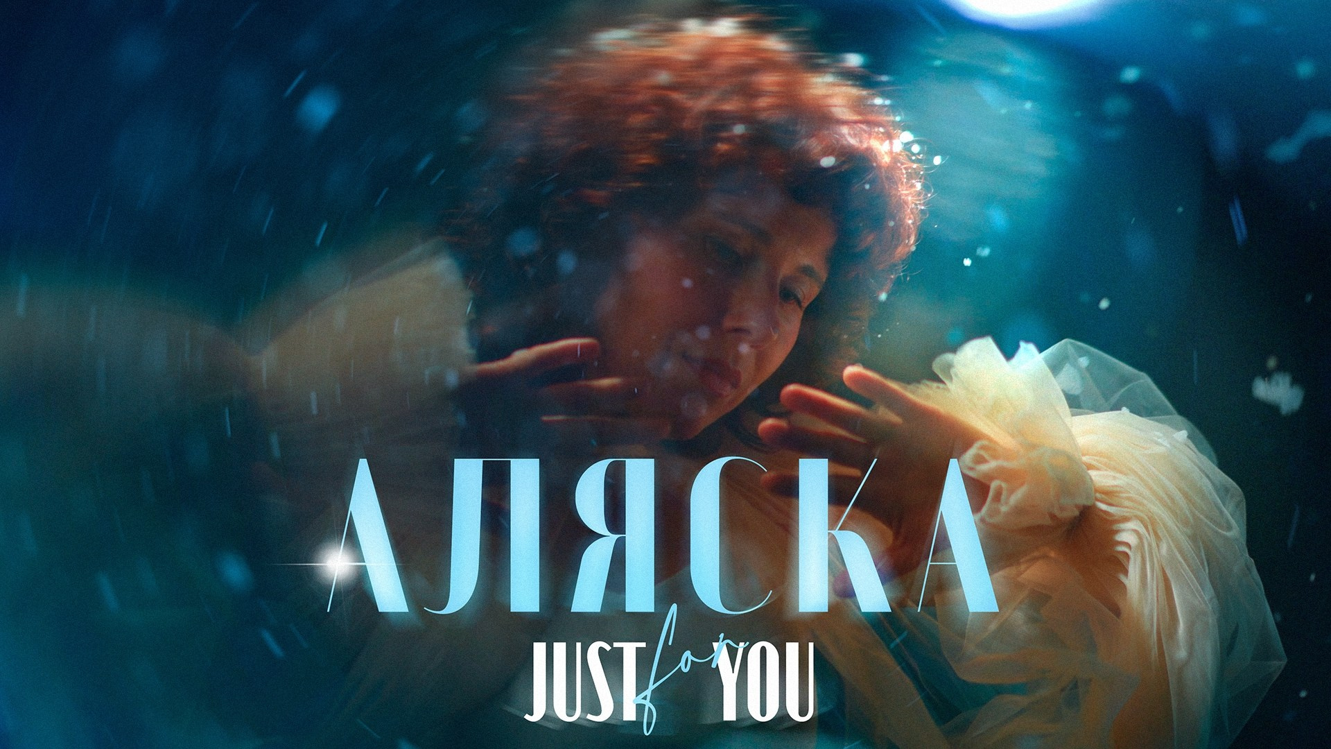 Съемка музыкальных клипов Москва, Екатеринбург, Санкт-Петербург, Сочи. Первая Киностудия