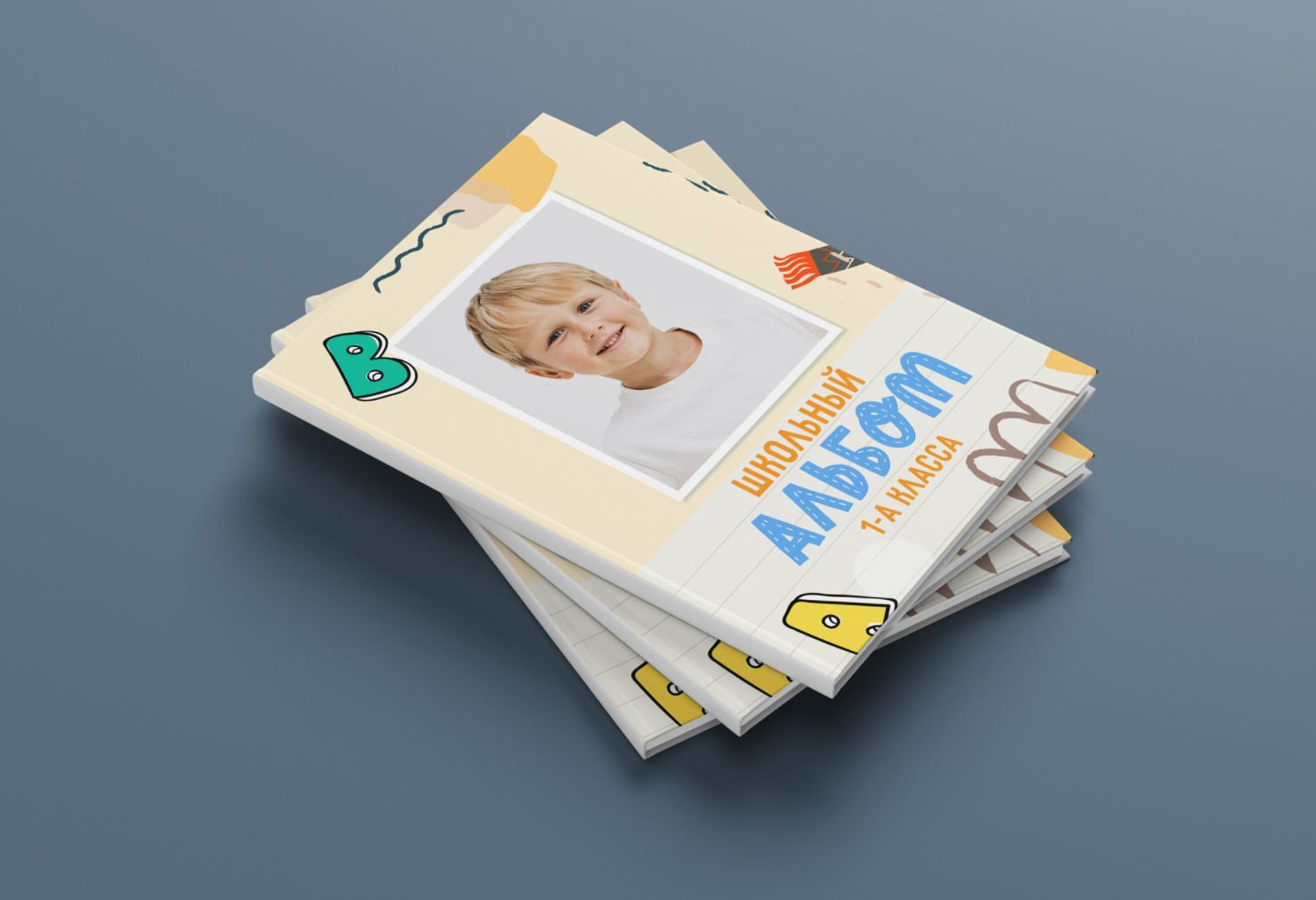 Начальная школа (1-4 классы). Фотограф в стиле Vogue в Орле
