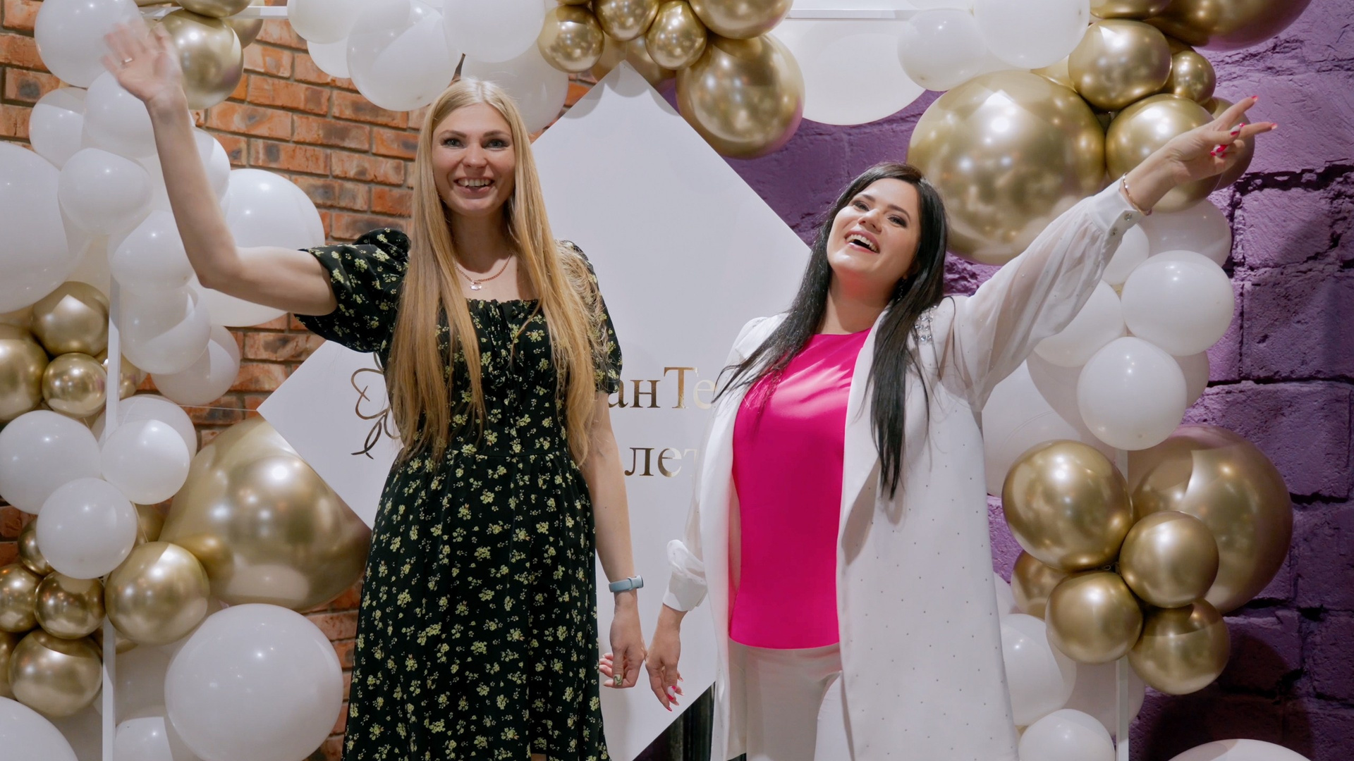 Корпоратив. Портфолио