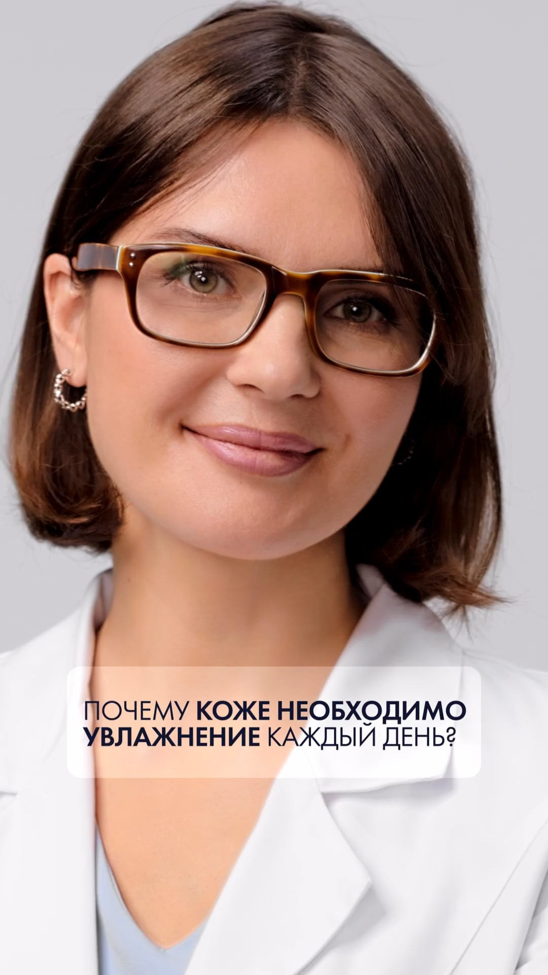 Vichy. Эксперты. Дима Меткин. Фотограф и режиссер (Москва)