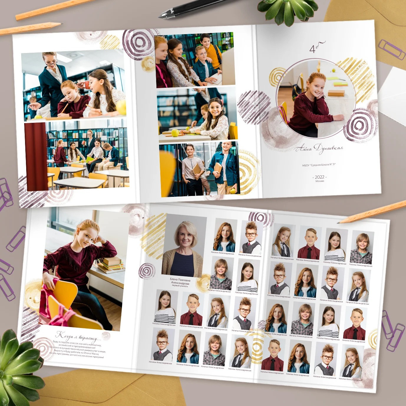 Макеты ТРЮМО