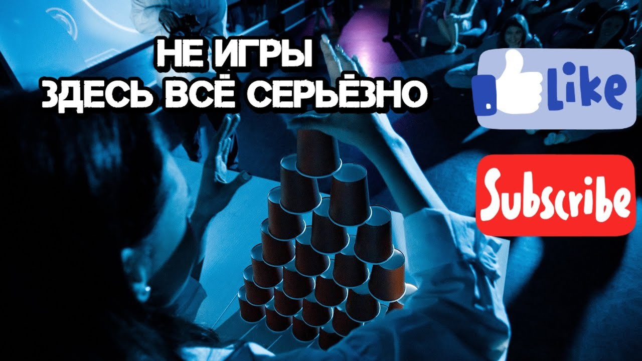 Видео