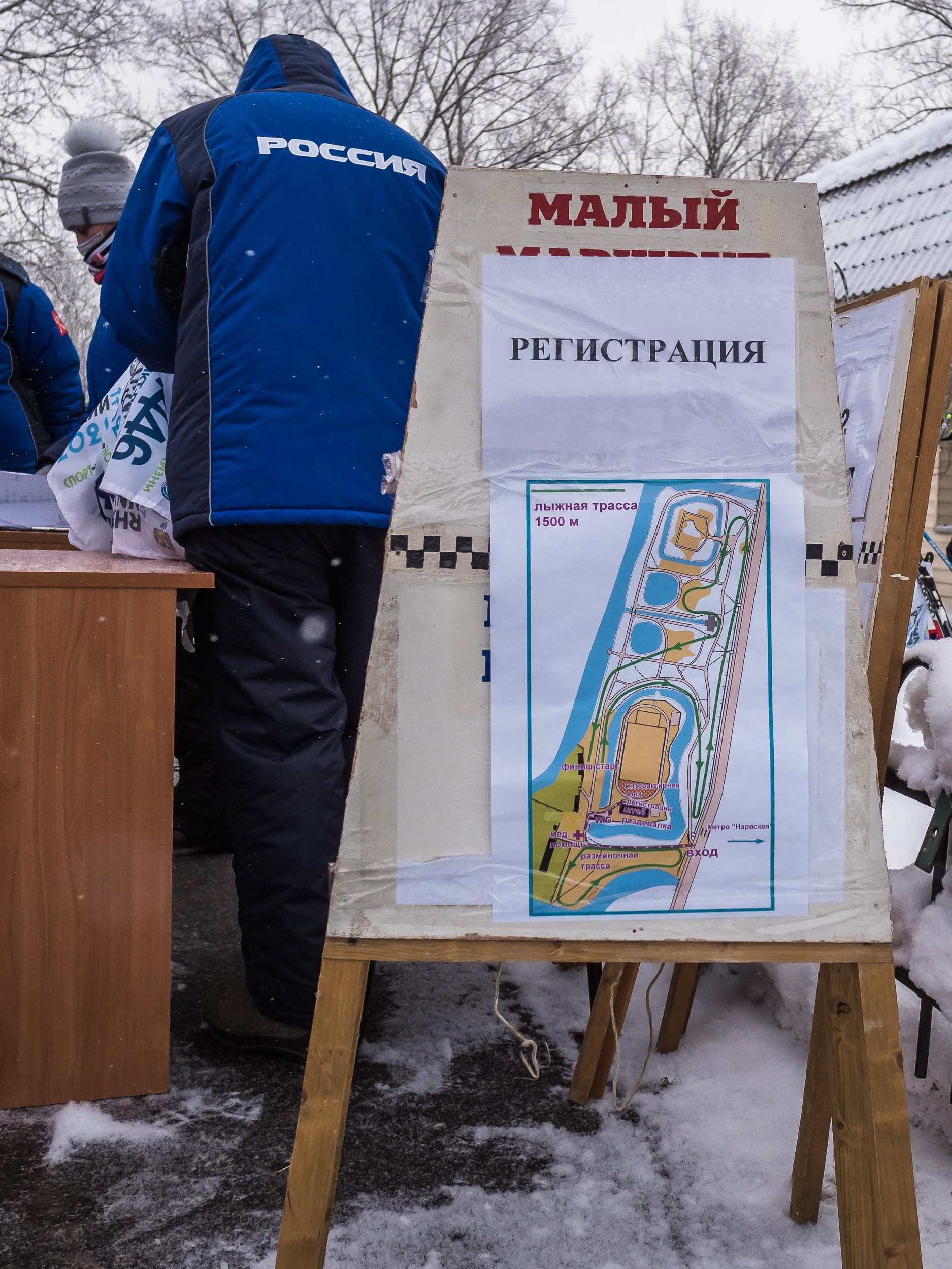 Лыжи. Ивент-фотограф Санкт-Петербург/Event photographer based in St.Petersburg, Russia