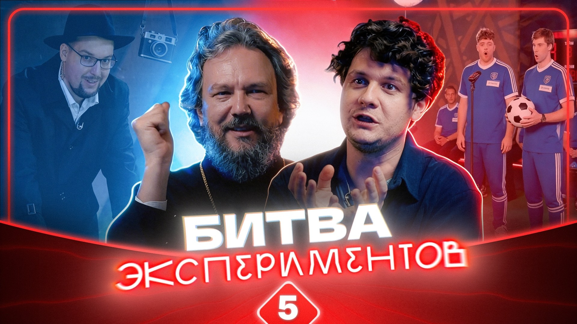 Шоу. Режиссёр монтажа Ольга Воронина