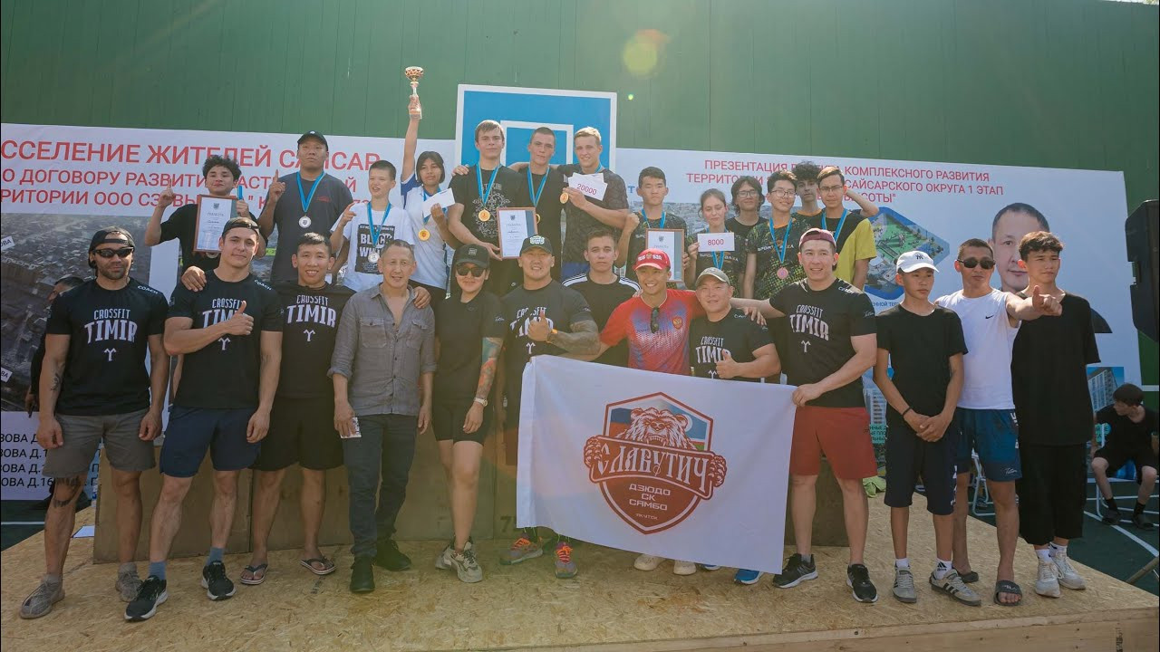 Соревнования по многоборью ГТО. Сайсары. Студия «Мой Спорт!» — все о спорте в Якутии