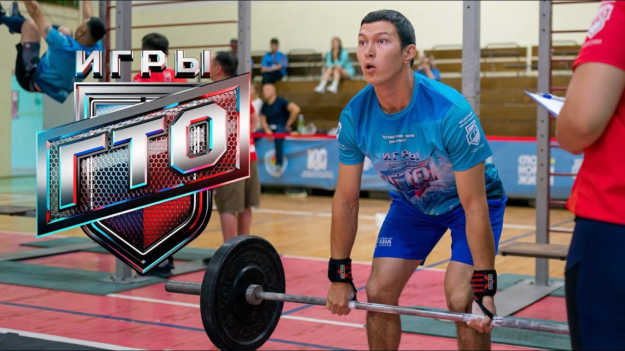 Игры ГТО. Студия «Мой Спорт!» — все о спорте в Якутии