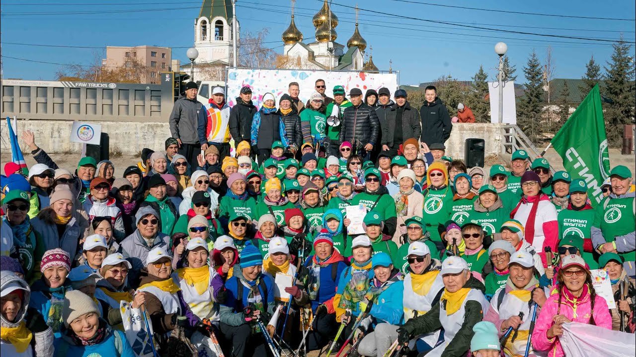 День ходьбы 2023. Студия «Мой Спорт!» — все о спорте в Якутии