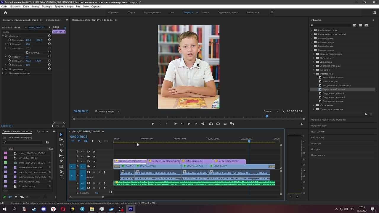 Видео шаблоны. Шаблоны и дизайны выпускных альбомов и фотокниг
