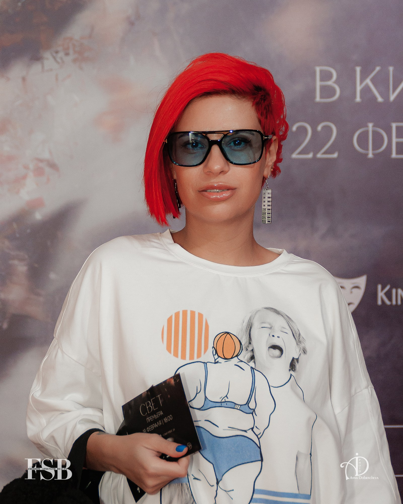 Кинопремьера «СВЕТ». Фотограф Анна Добрачёва