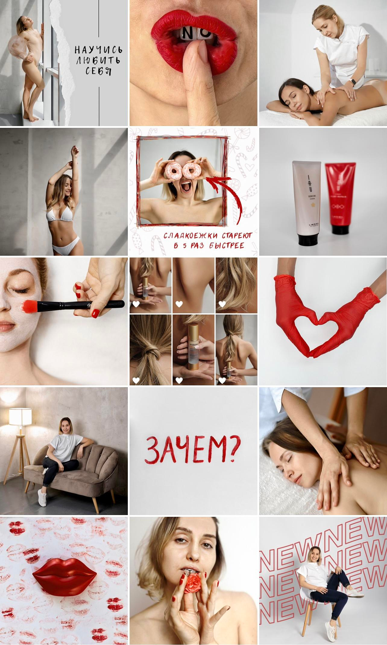 МАССАЖ ЛИЦА И ТЕЛА