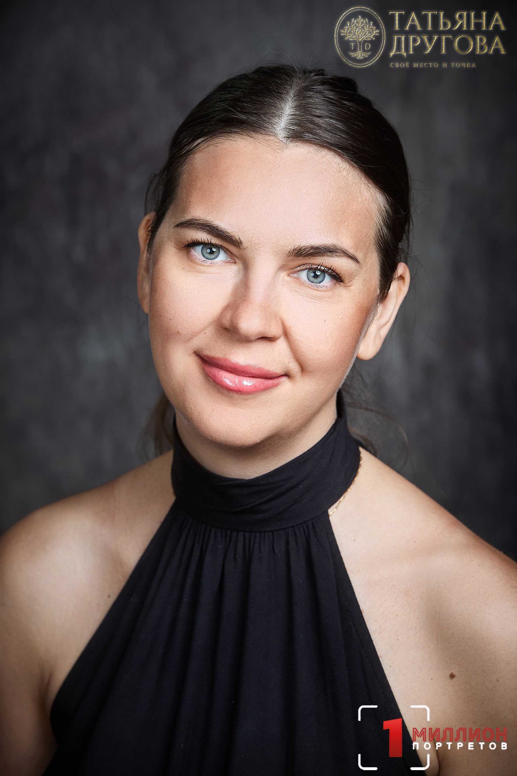 Встреча с Татьяной Друговой 14.03.2026