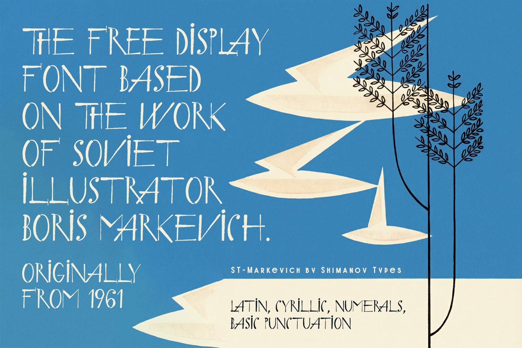 St-markevich бесплатный шрифт. Alexander Stan Shimanov