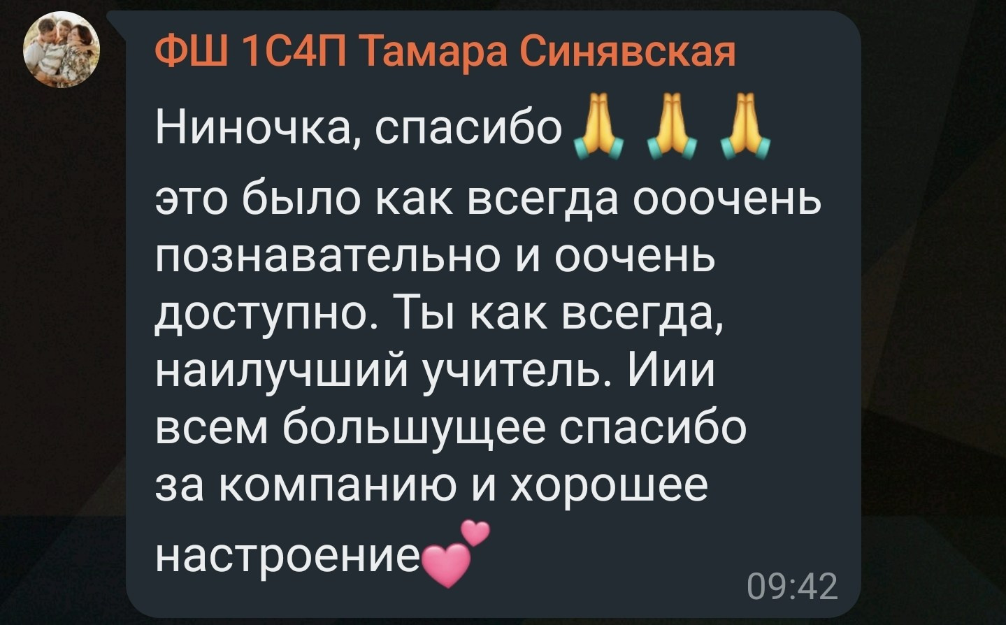 Мастер Класс СВЕТ В ФОТОСТУДИИ. Фотохудожник Нина Жихарева