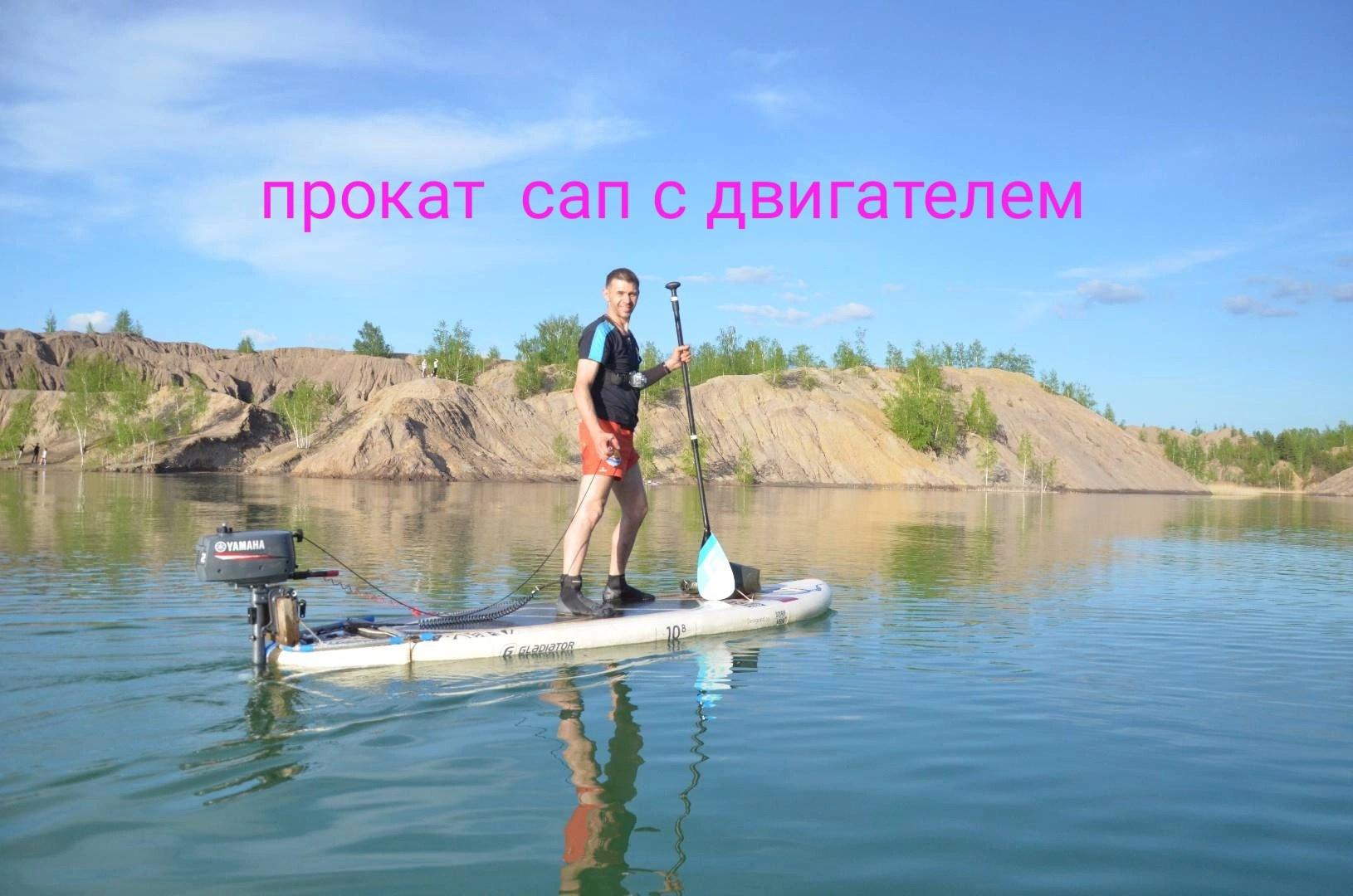 Активный отдых Кондуки