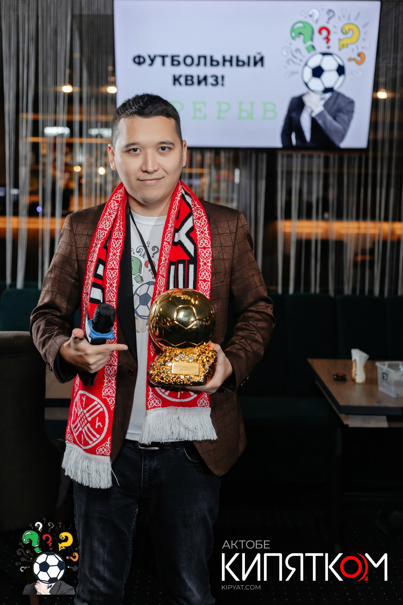 Актобе Кипятком