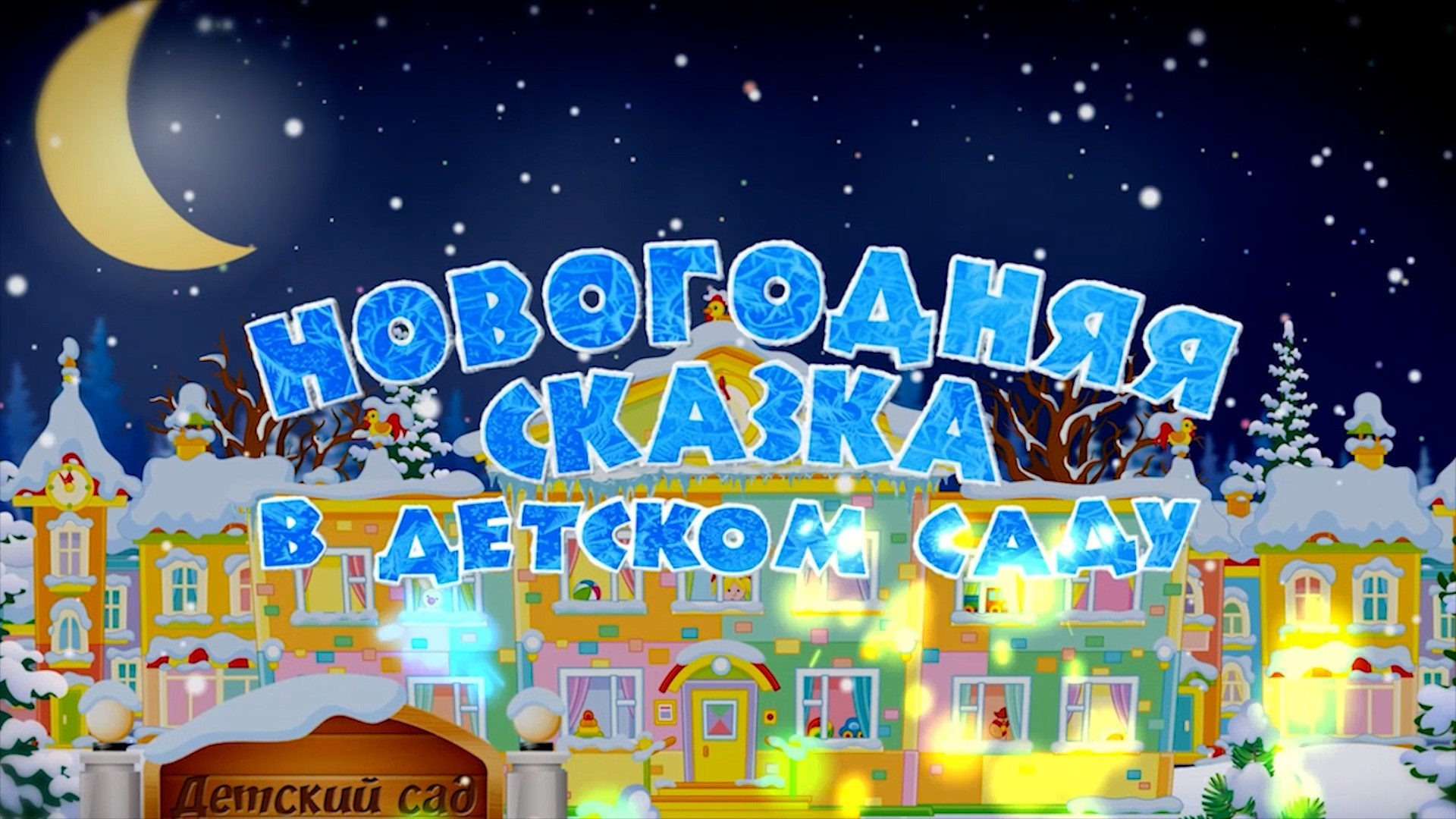 Видео праздников. Выпускные альбомы в Алтайском крае