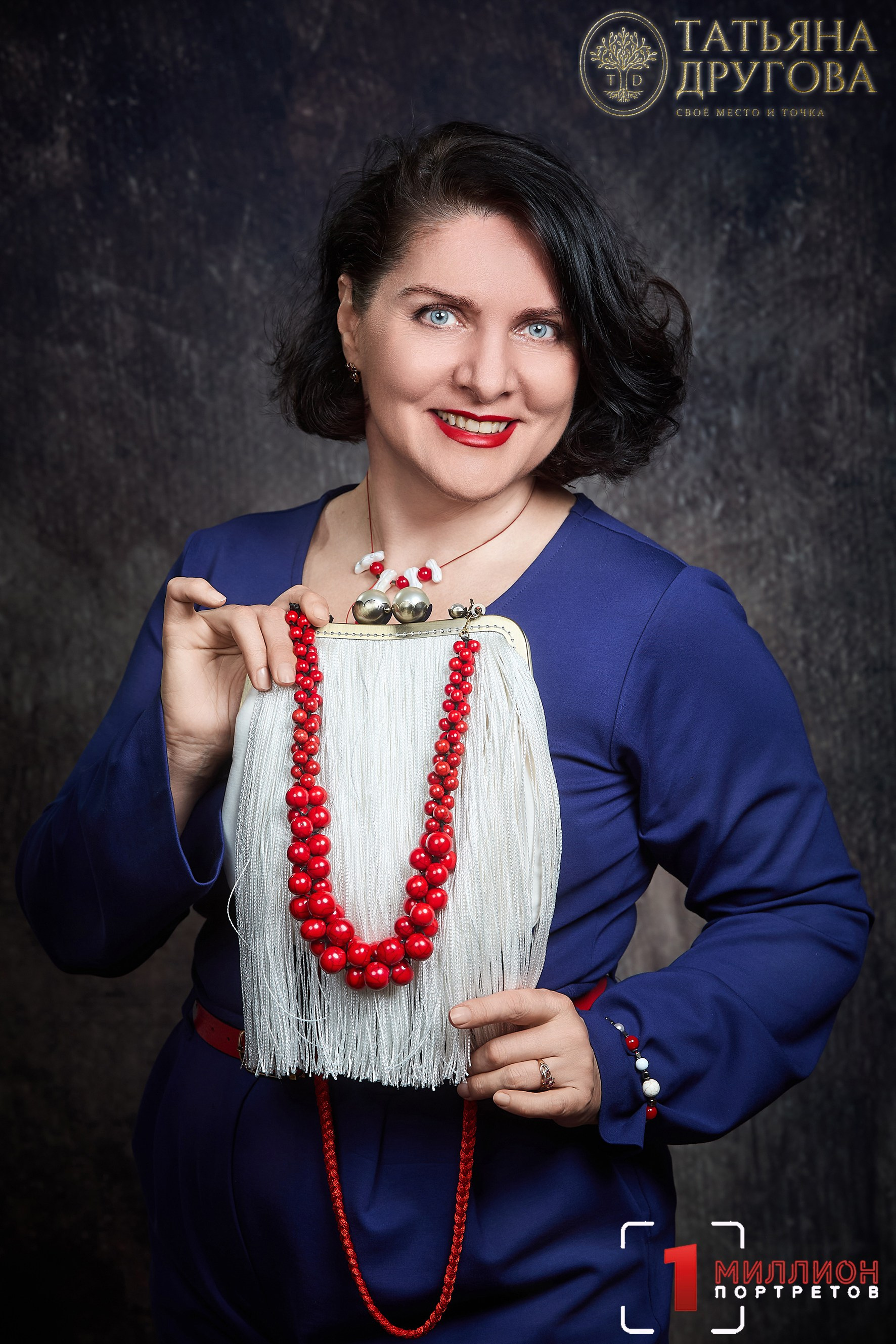 Встреча с Татьяной Друговой 14.03.2026