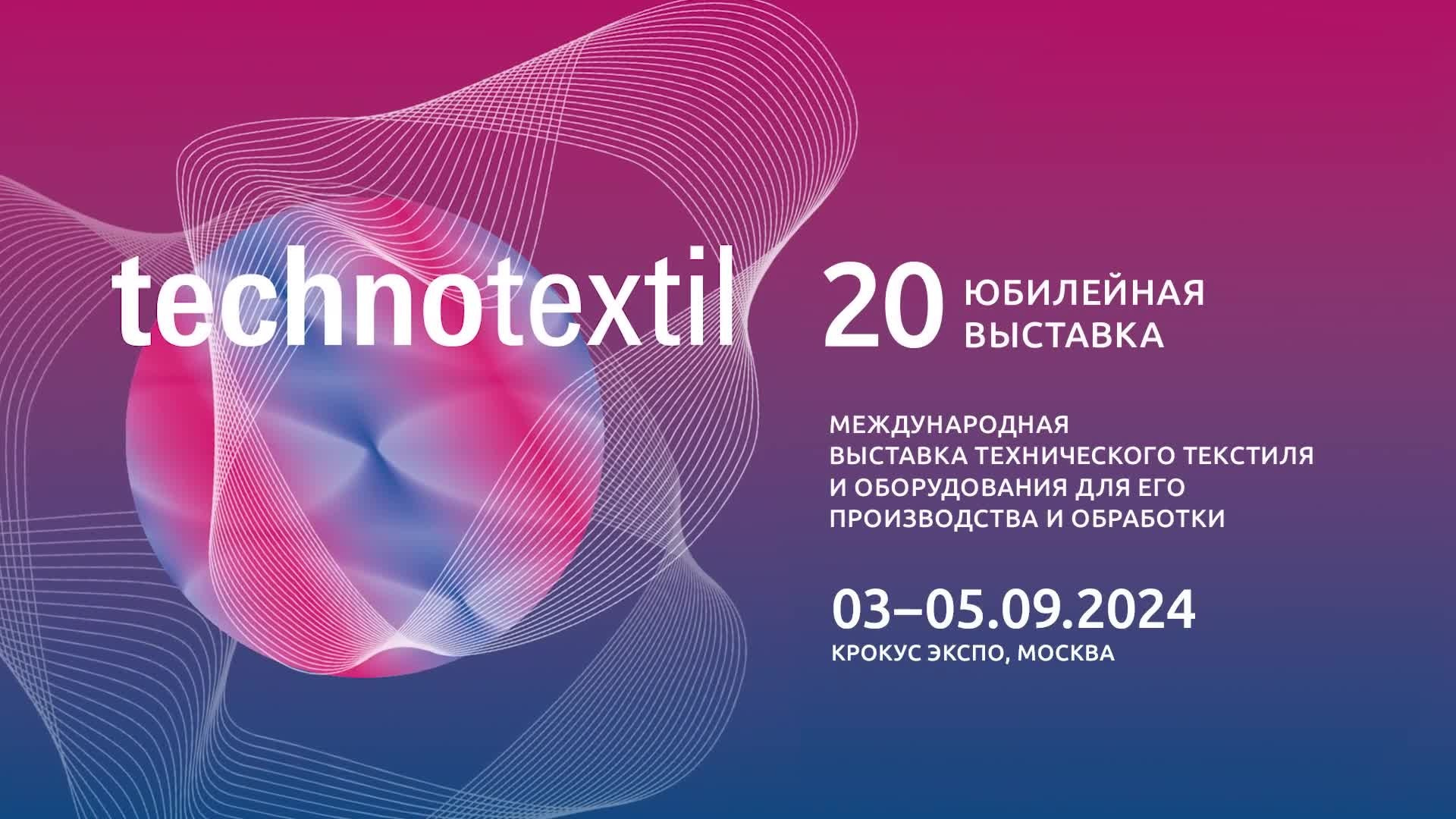 Мероприятия. Продакшн-студия Videograf Guru