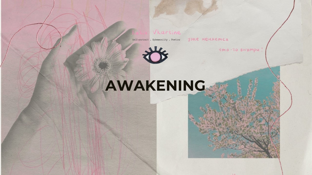 Пробуждение. Visual artist