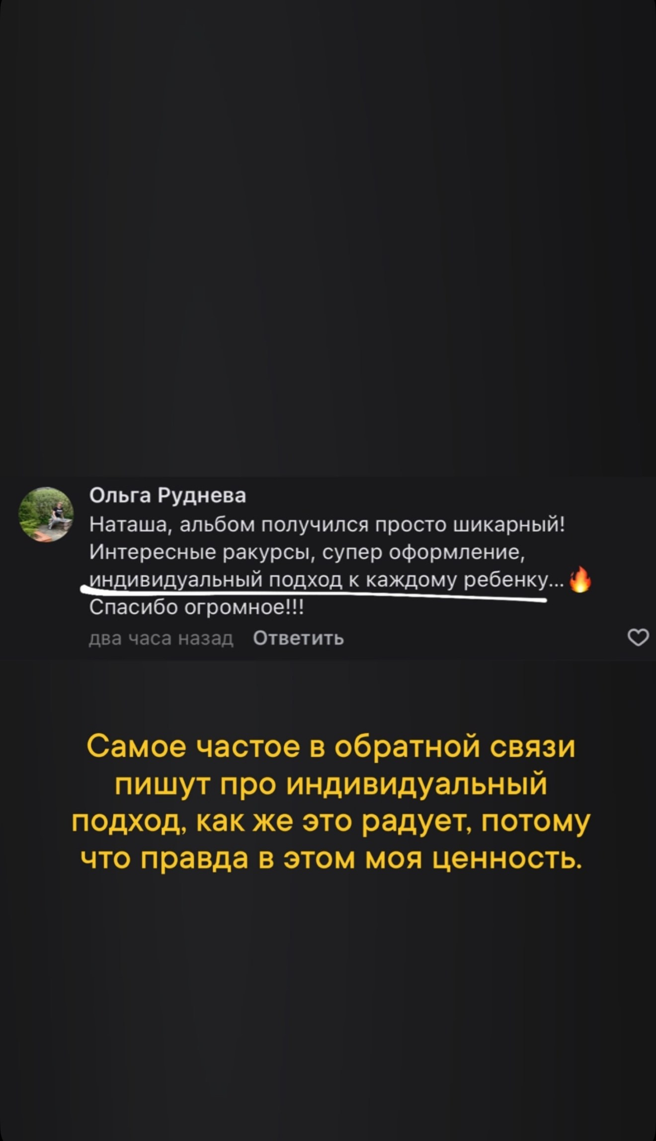 Выпускные альбомы 9-11 класс. Фотограф в Новомичуринске Наталья Малиновская