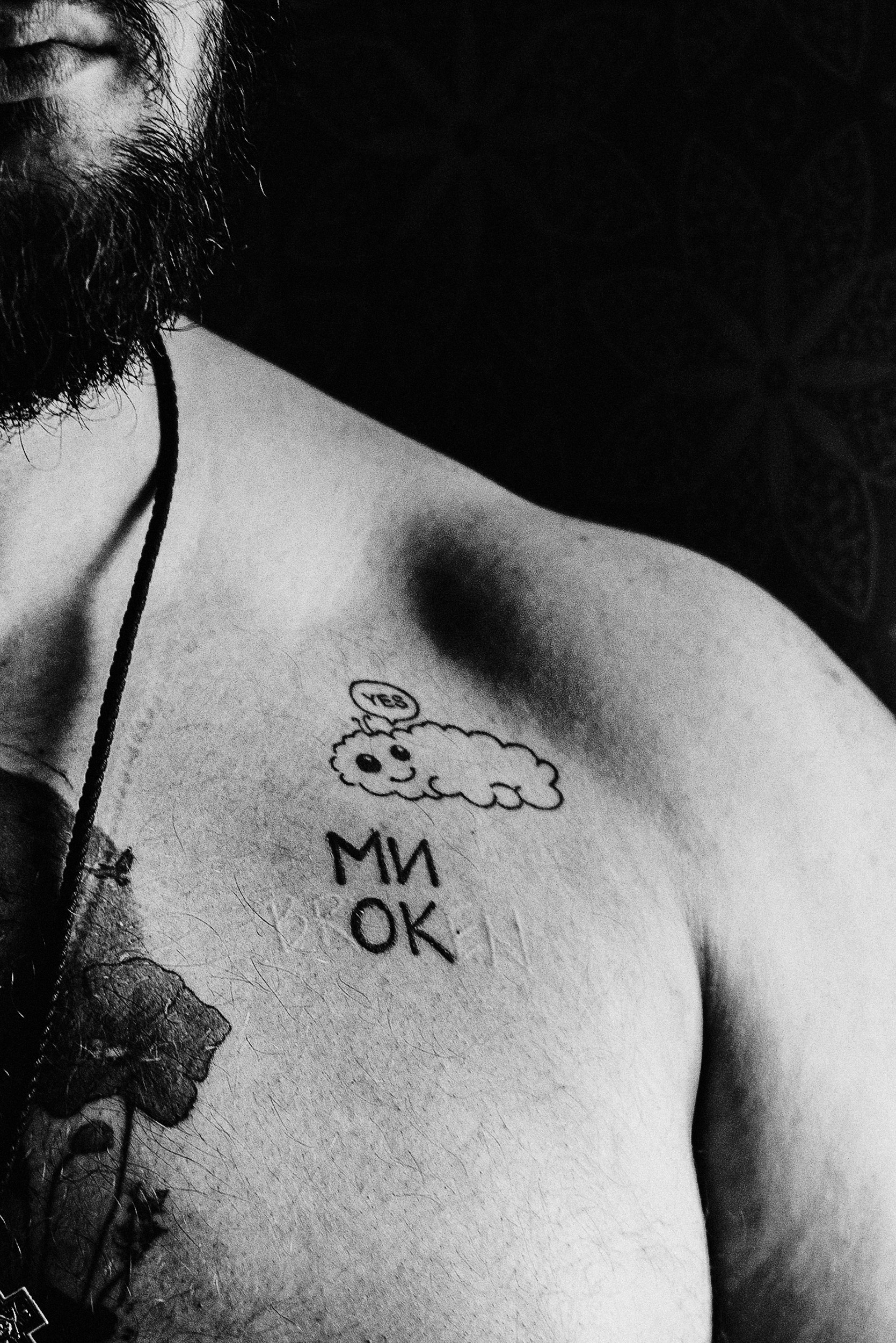 На заброшке