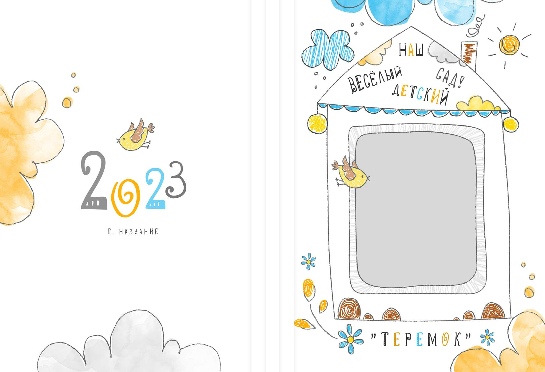 макет для детского сада «ТЕРЕМОК»