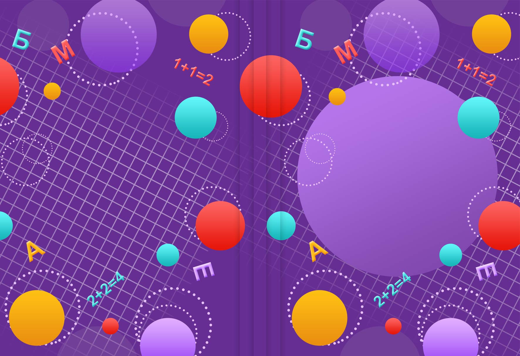 Макет стильного фотоальбома для детского сада