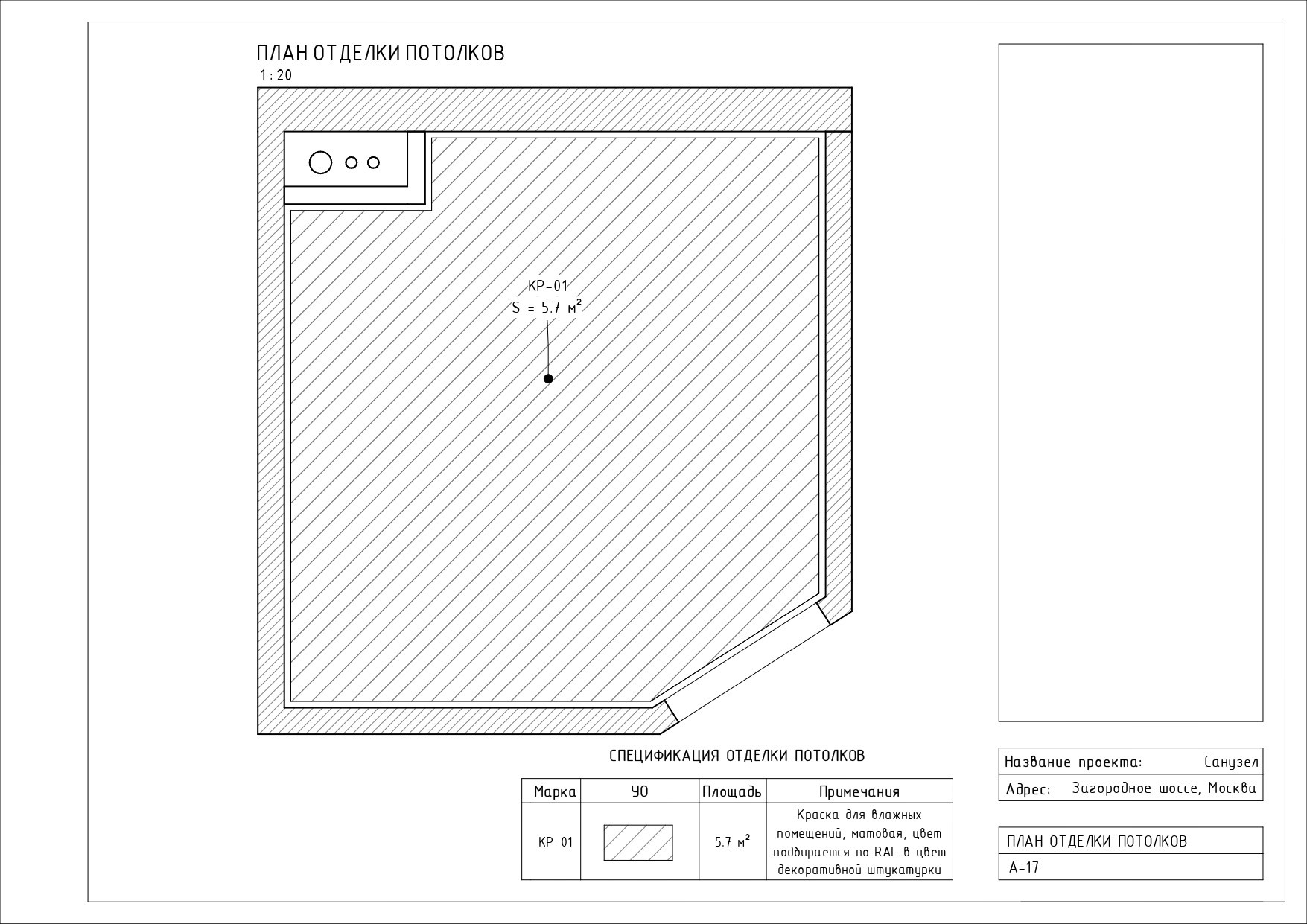 Bathroom Project. Интерьерная визуализация SketchUp+Enscape