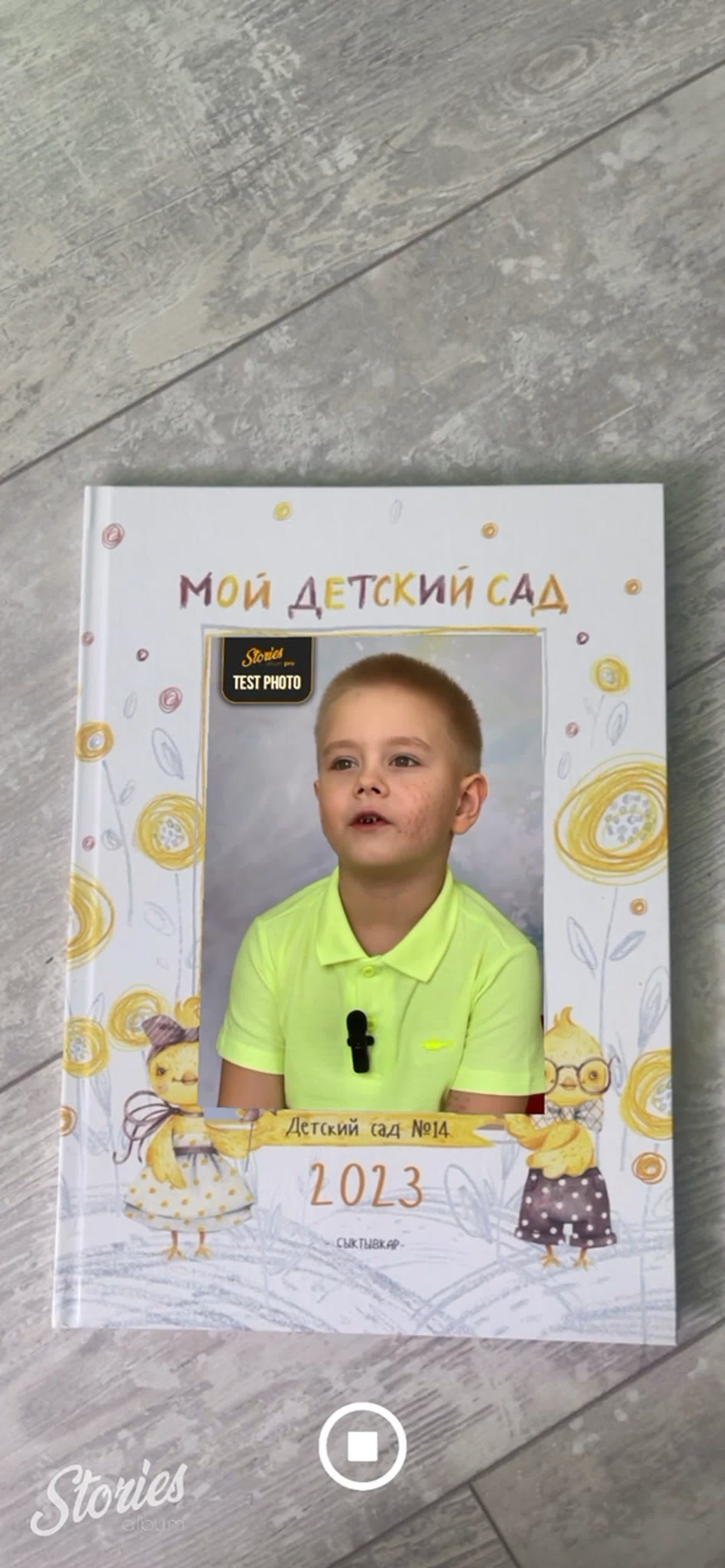 Детский сад. Фотограф Муравьева Катя Сыктывкар