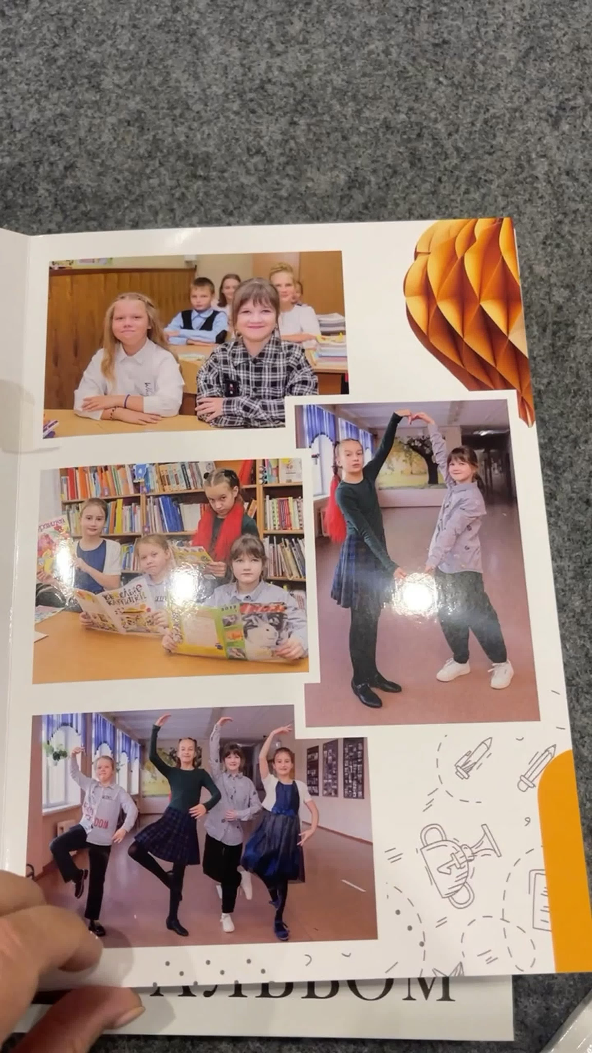 Начальная и старшая школа. Фотограф Муравьева Катя Сыктывкар