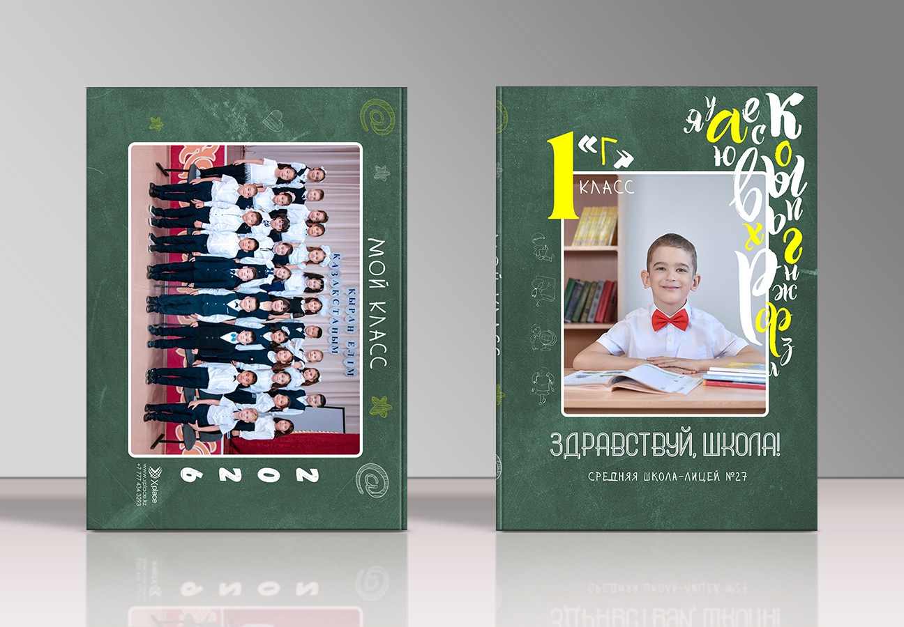 Выпускные альбомы для 1-4 классов. XPLACEMEDIA — Виньетки в Актобе. Выпускные альбомы в Актобе