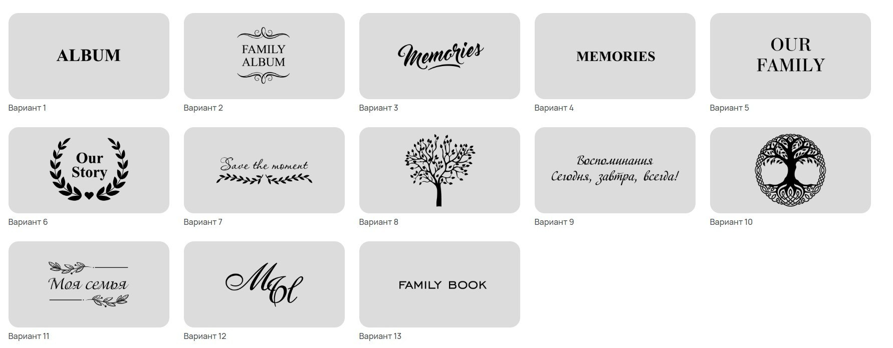 ФОТОКНИГИ. Валеева Виктория | Свадебный фотограф в Ростове-на-Дону и Москве
