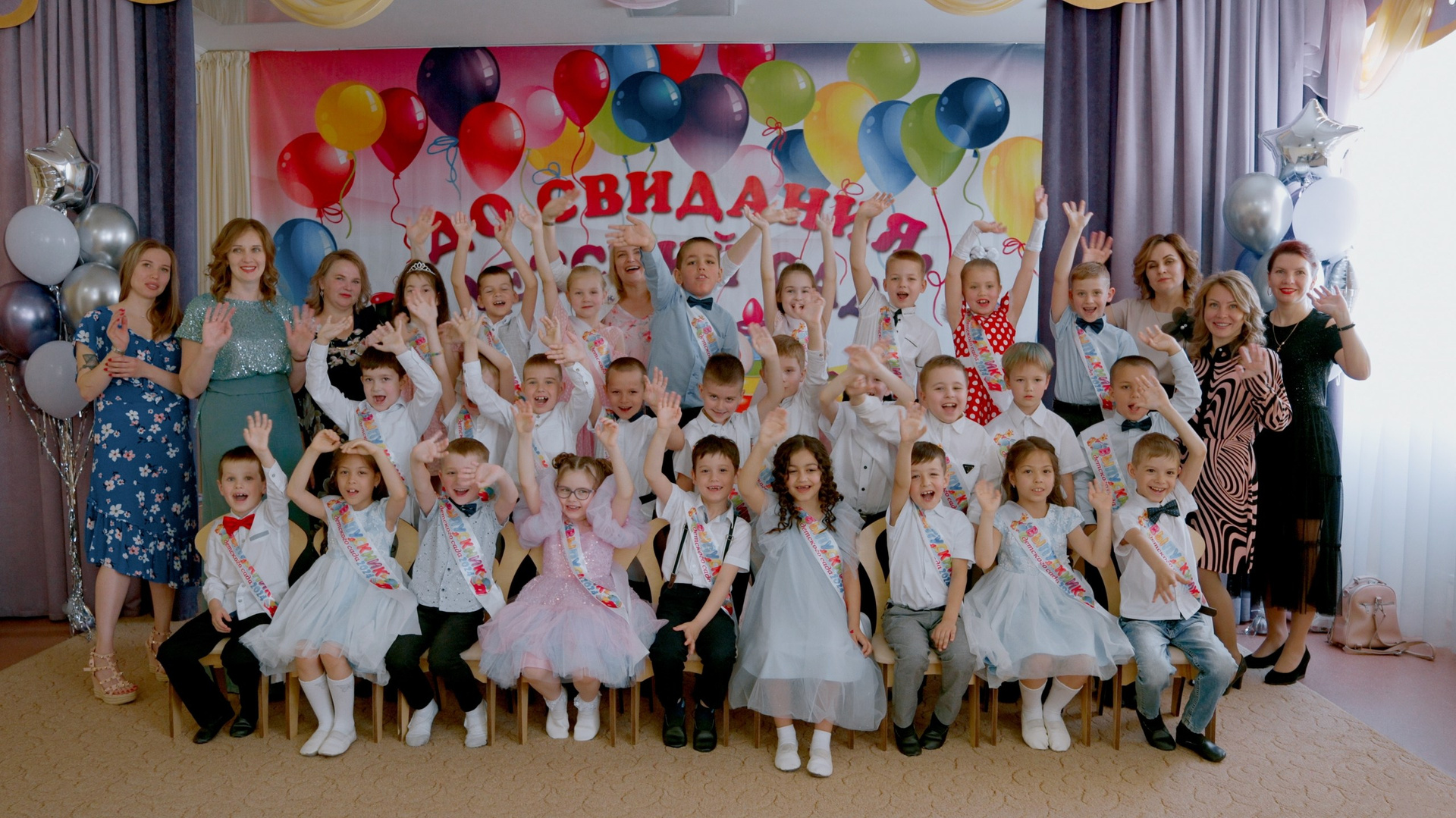 Детский сад. Портфолио