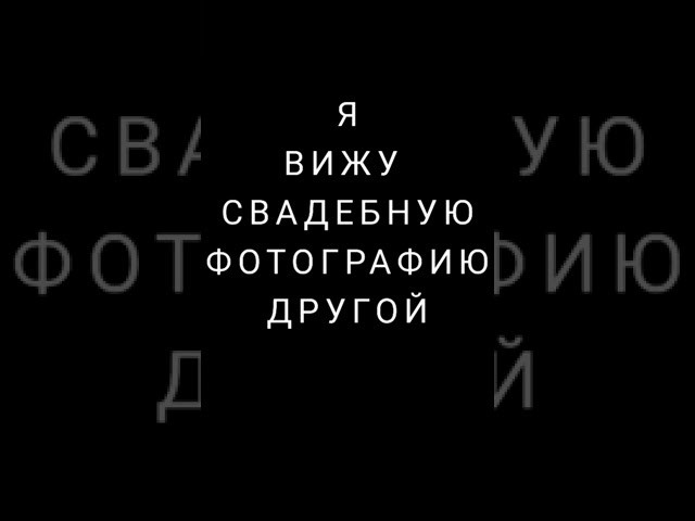 Обучение. Свадебный фотограф Марина Назарова Москва