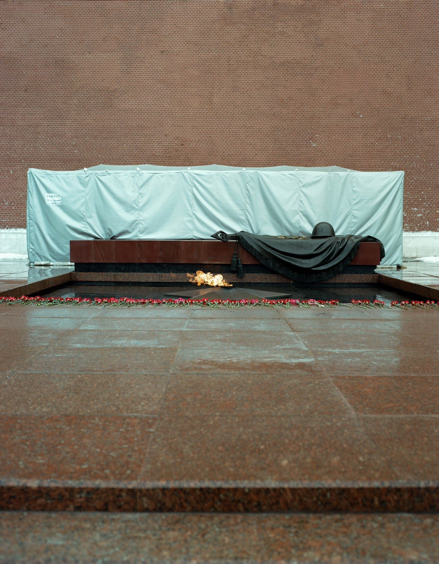 Reconstruction. Valerii Konkov