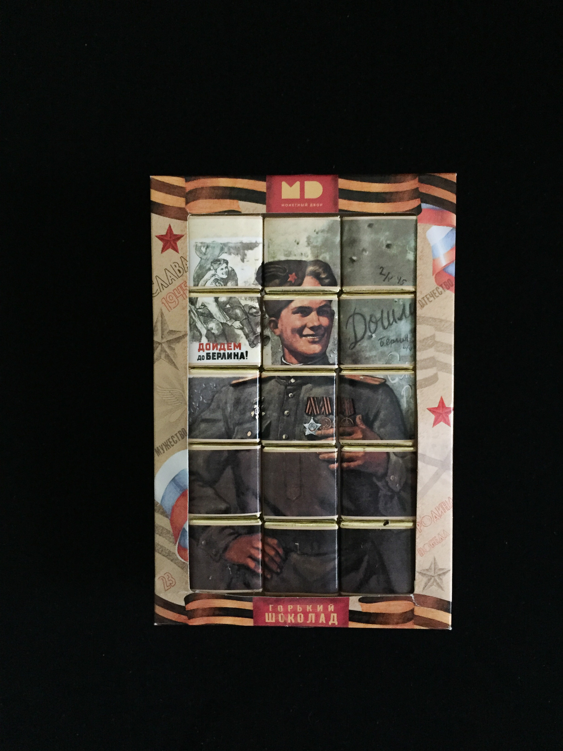 Reconstruction. Valerii Konkov