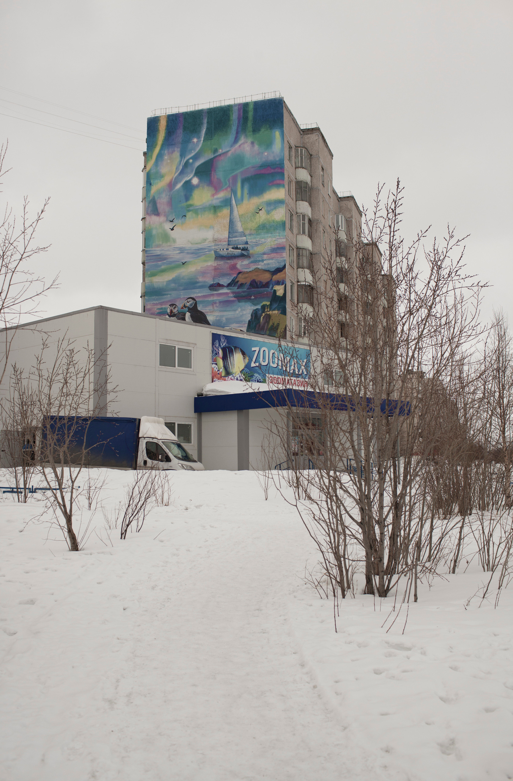 The city by the beautiful mountains. Valerii Konkov
