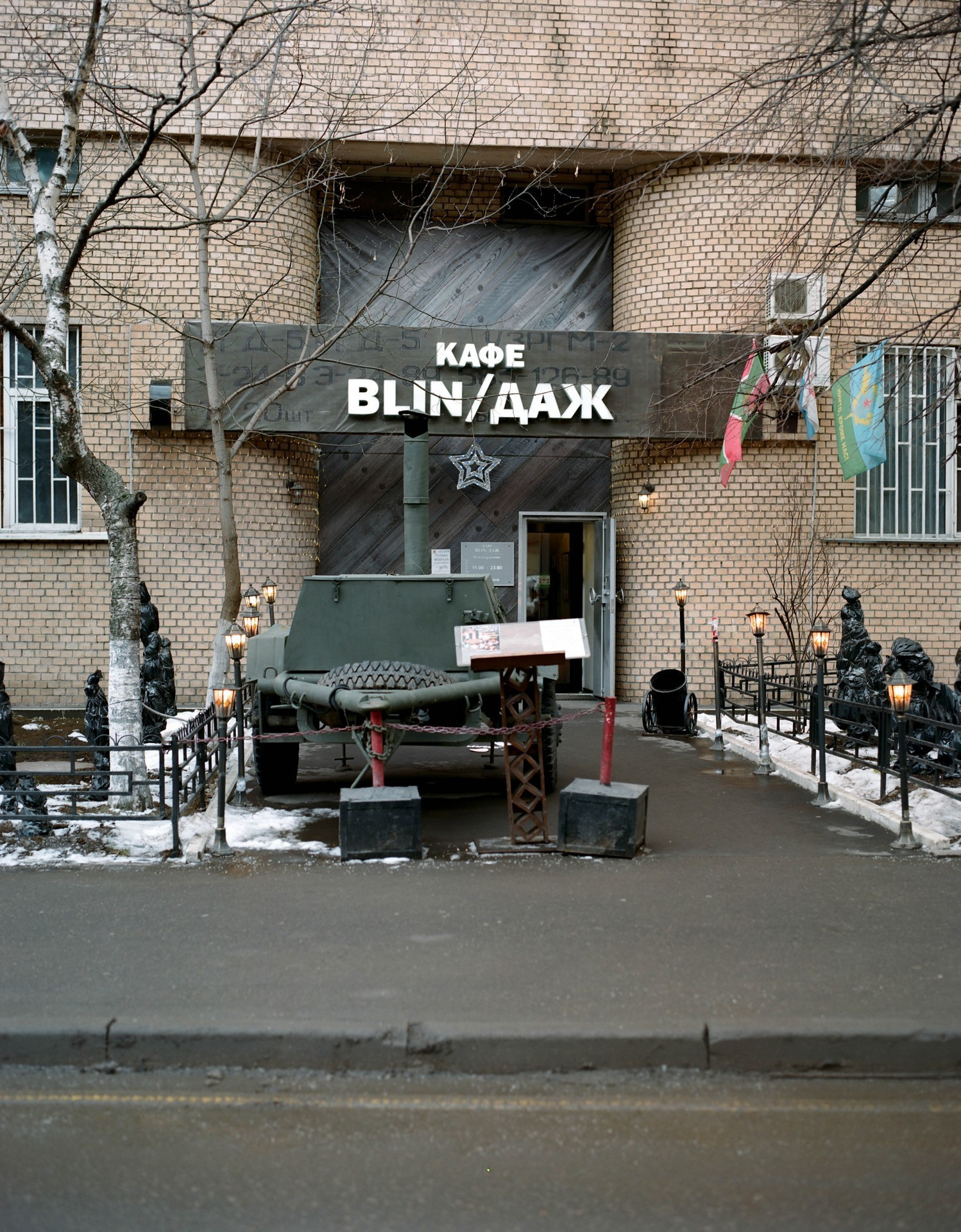 Reconstruction. Valerii Konkov