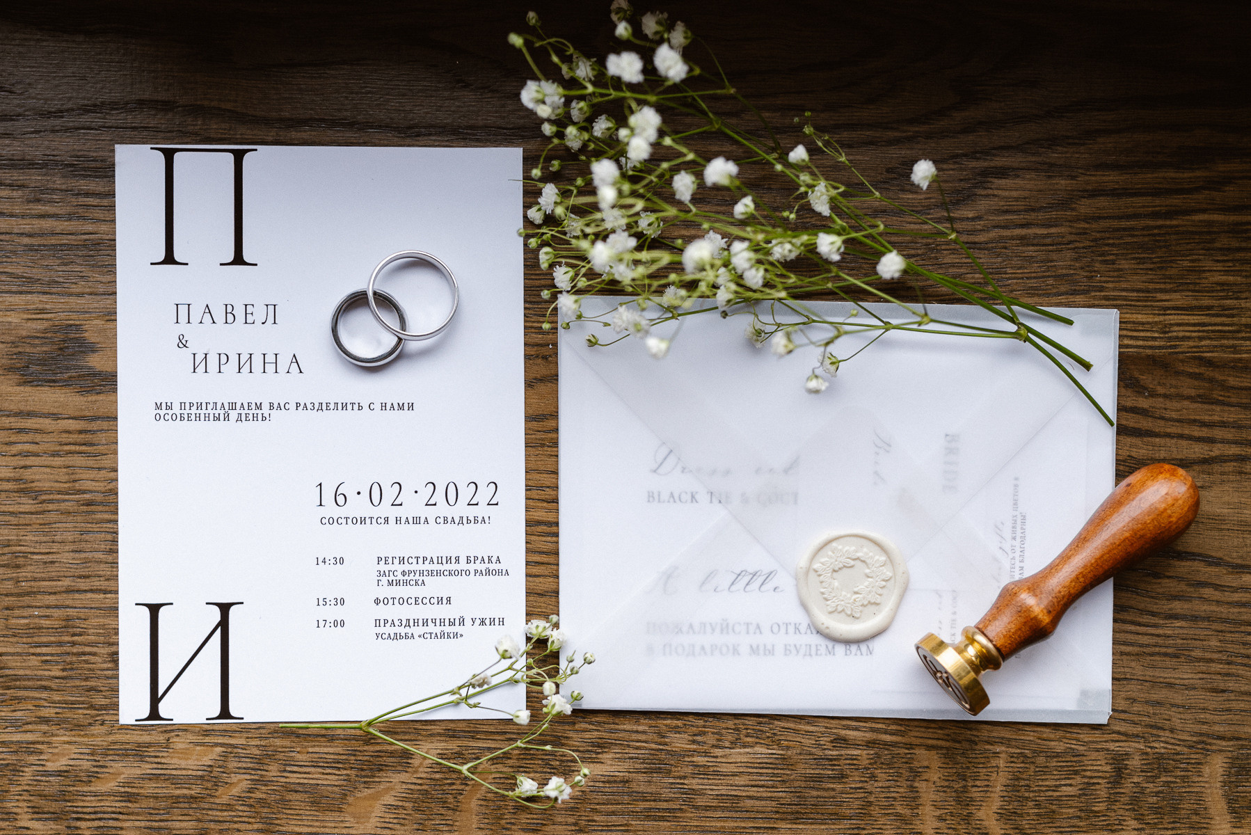 Контакты свадебного салона-ателье Бонжур в Минске. Свадебный салон-ателье Бонжур в Минске Bonjour