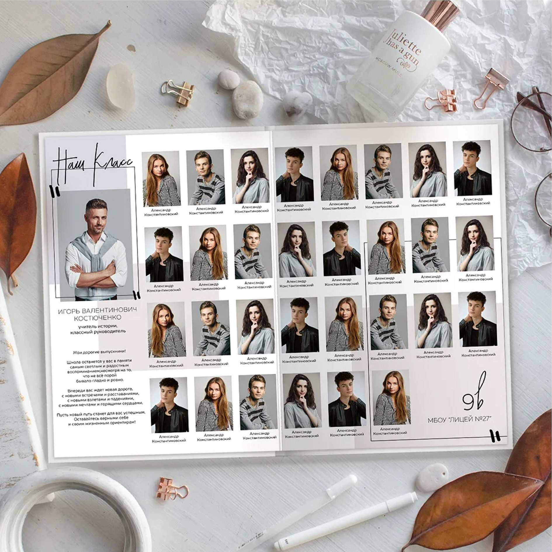 9-11 инд доп дизайны