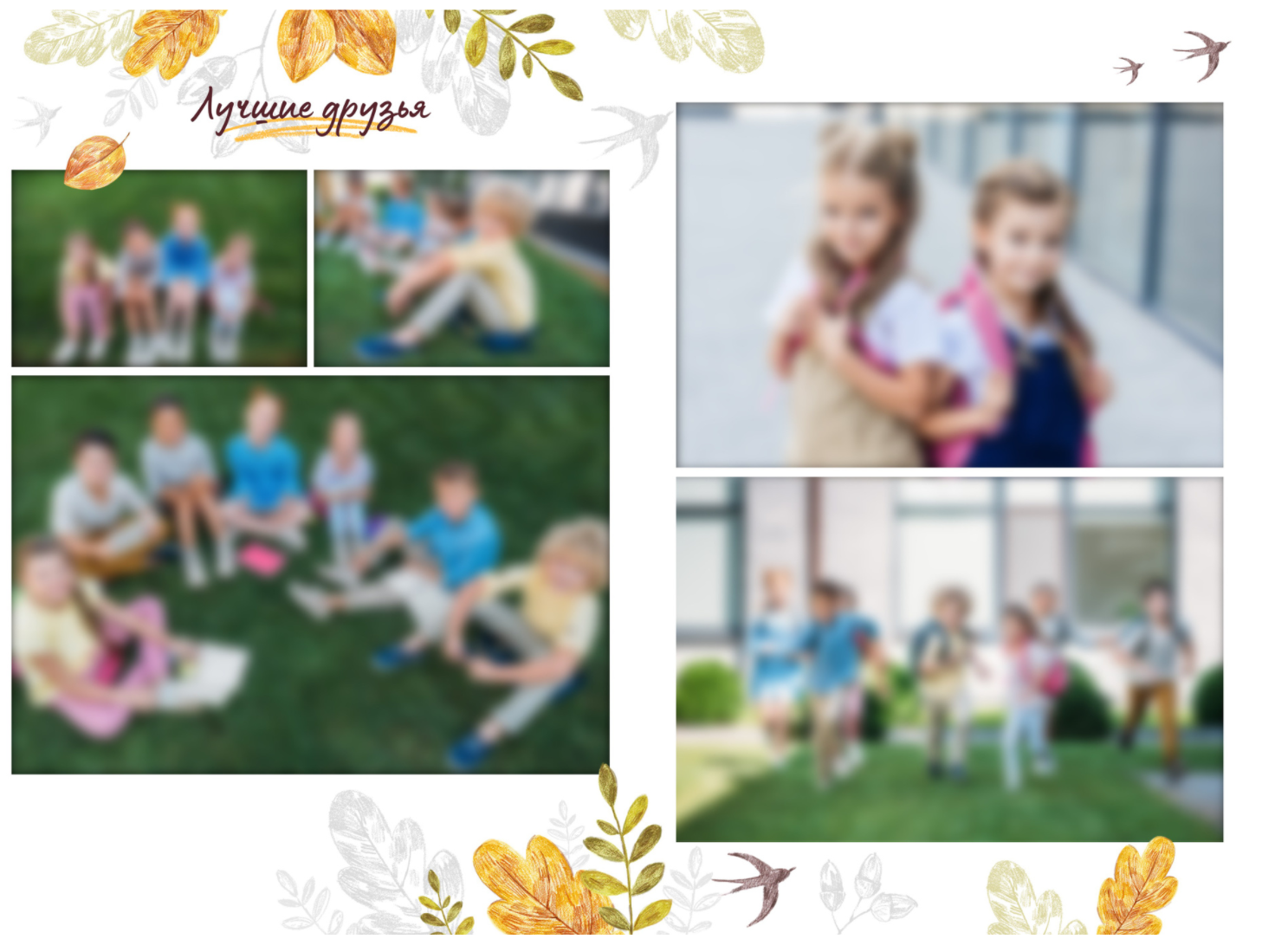 Начальная школа (1-4 классы). Фотограф в стиле Vogue в Орле